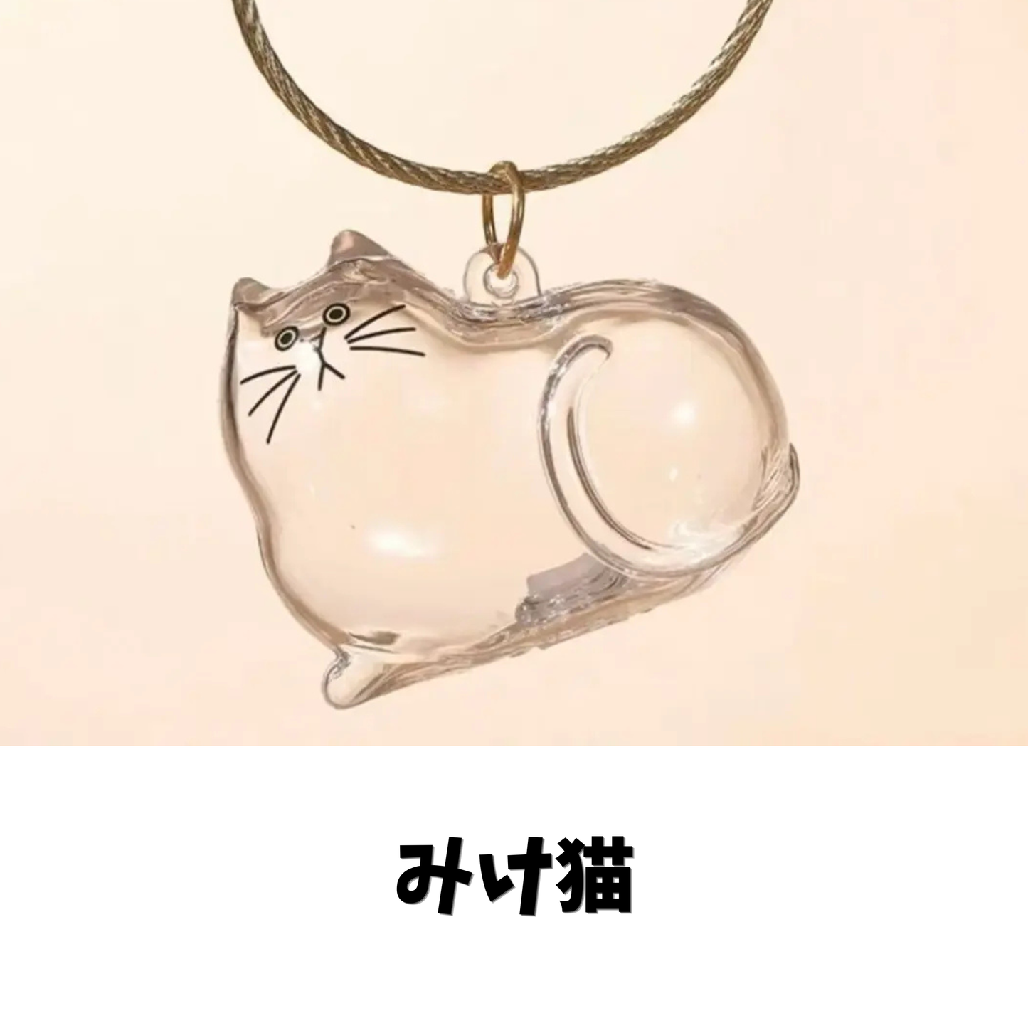 愛猫・愛犬メモリアルキーホルダー