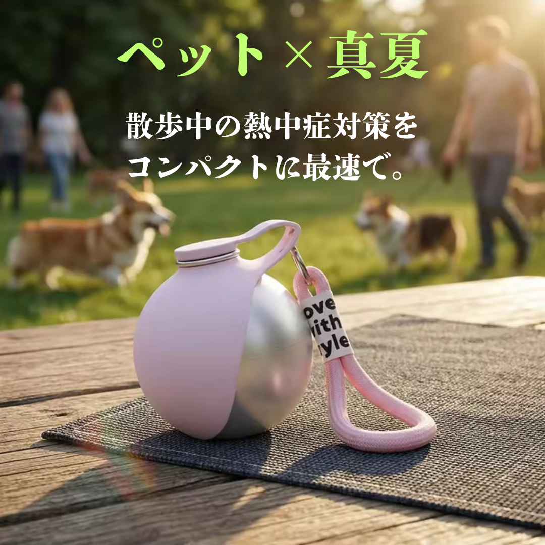 ひとくち給水ボウル