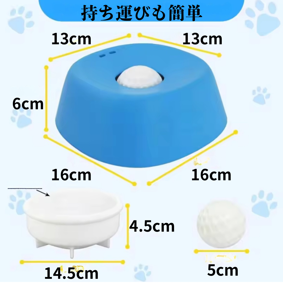 早食い防止ボウル