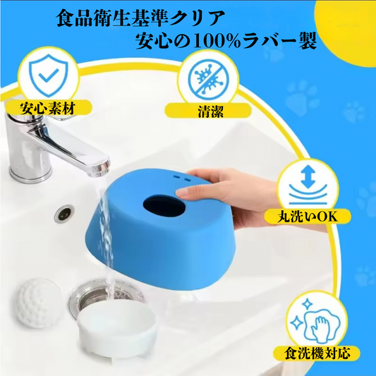 早食い防止ボウル