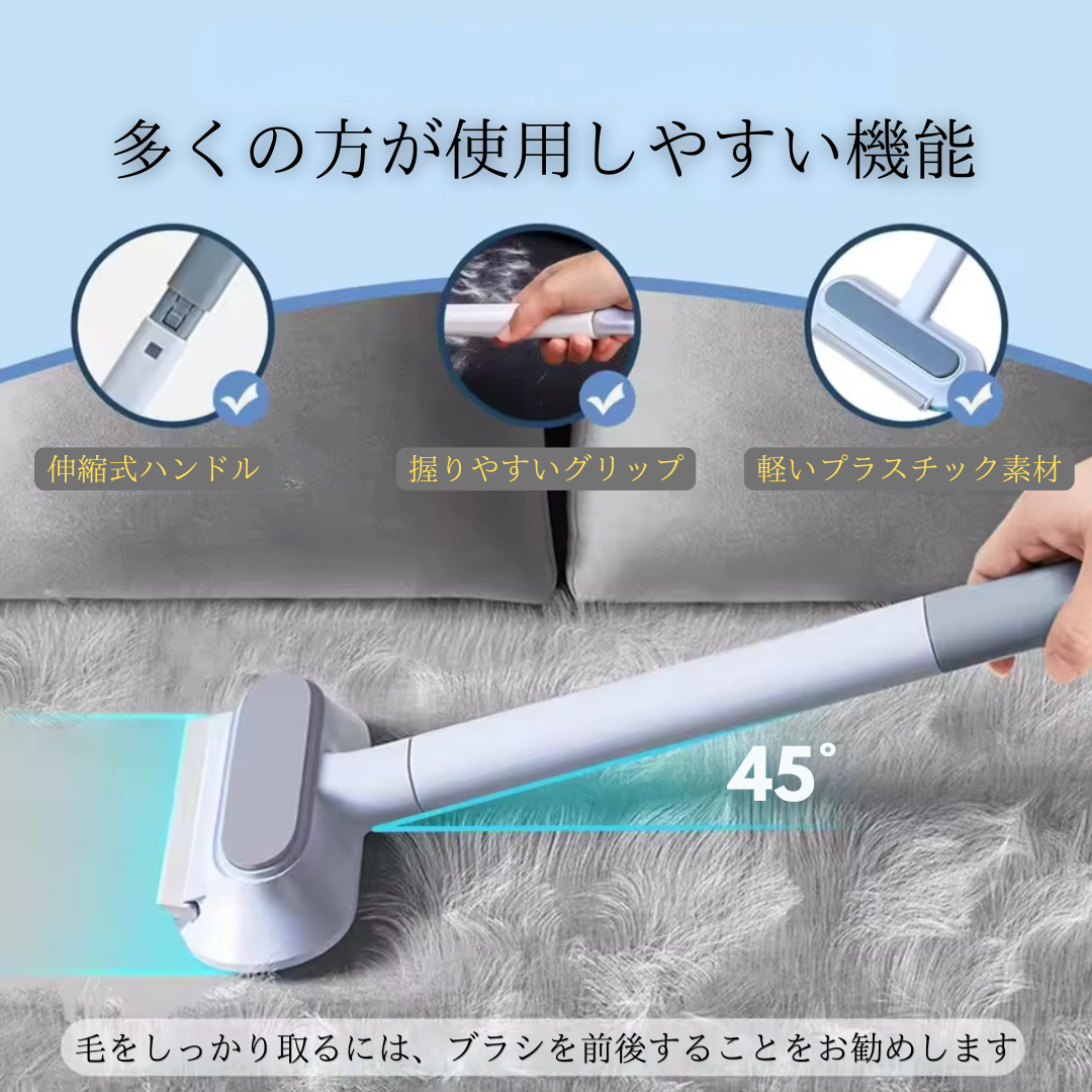 3WAY毛取りブラシ