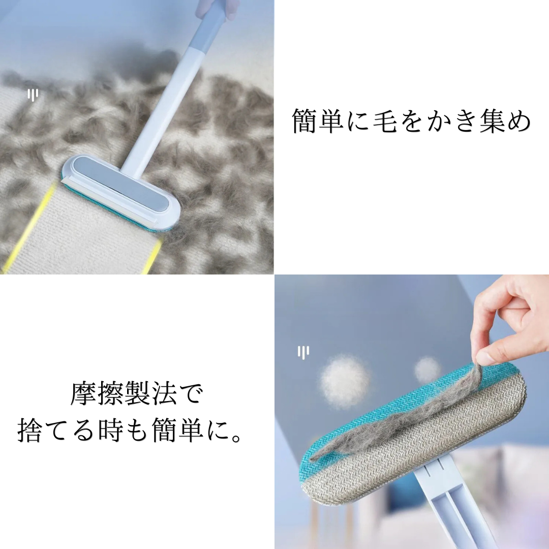 3WAY毛取りブラシ