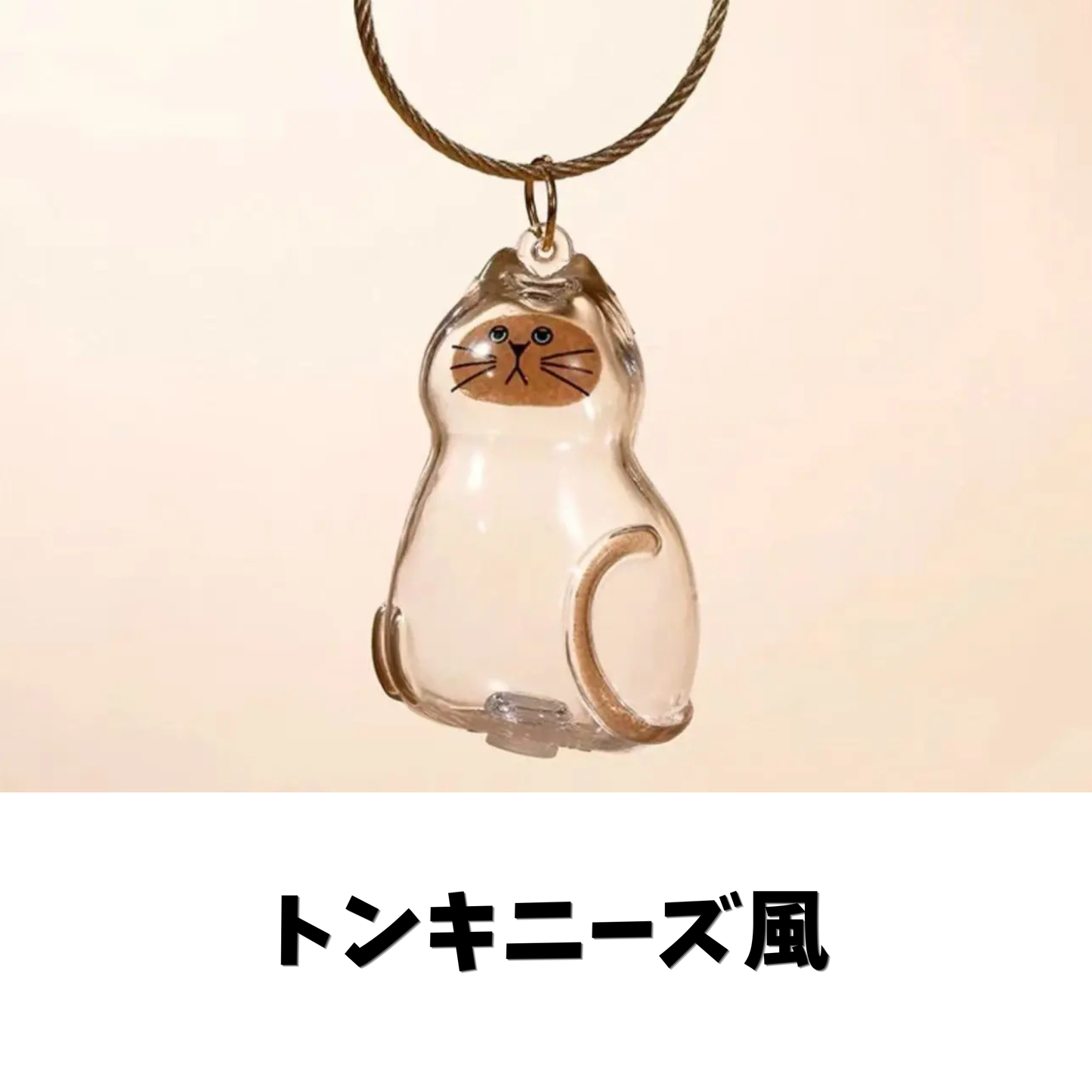 愛猫・愛犬メモリアルキーホルダー