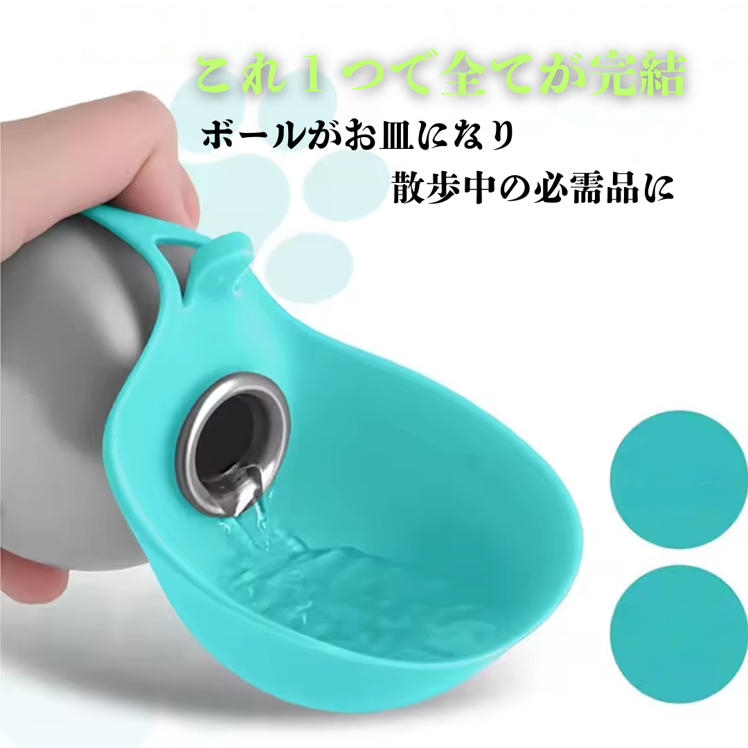 ひとくち給水ボウル
