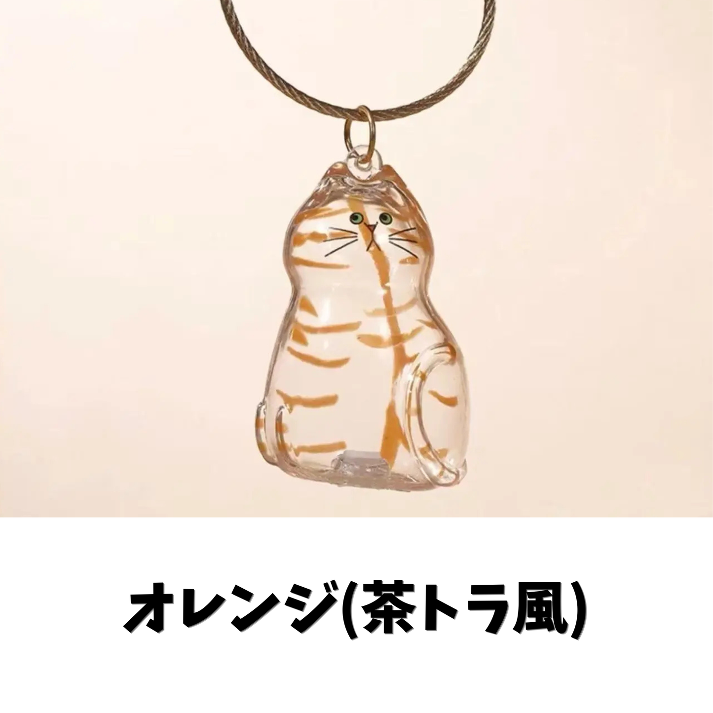 愛猫・愛犬メモリアルキーホルダー