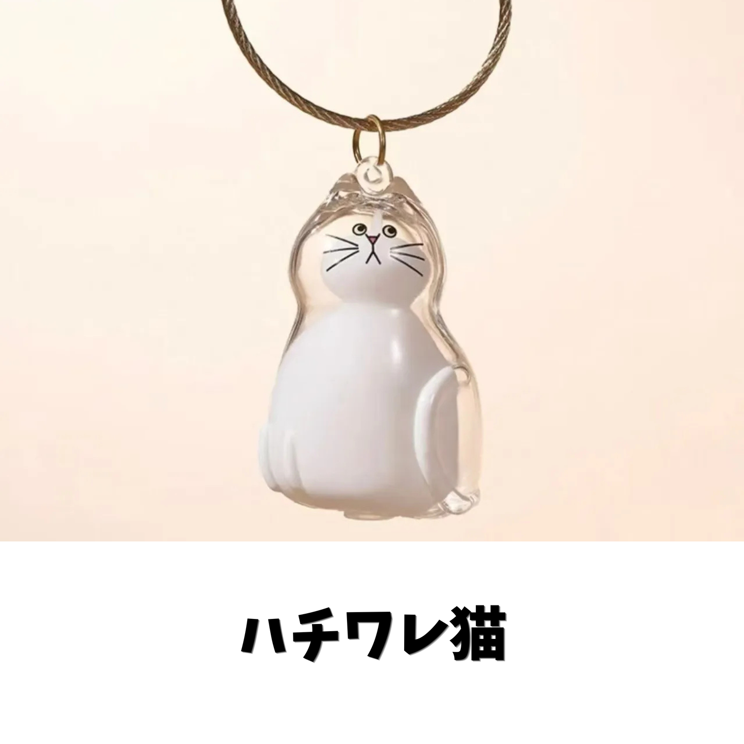 愛猫・愛犬メモリアルキーホルダー