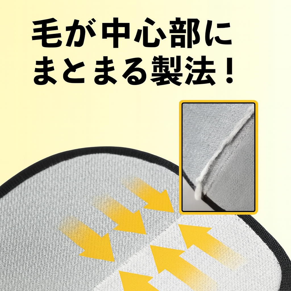 抜け毛キャッチグローブ