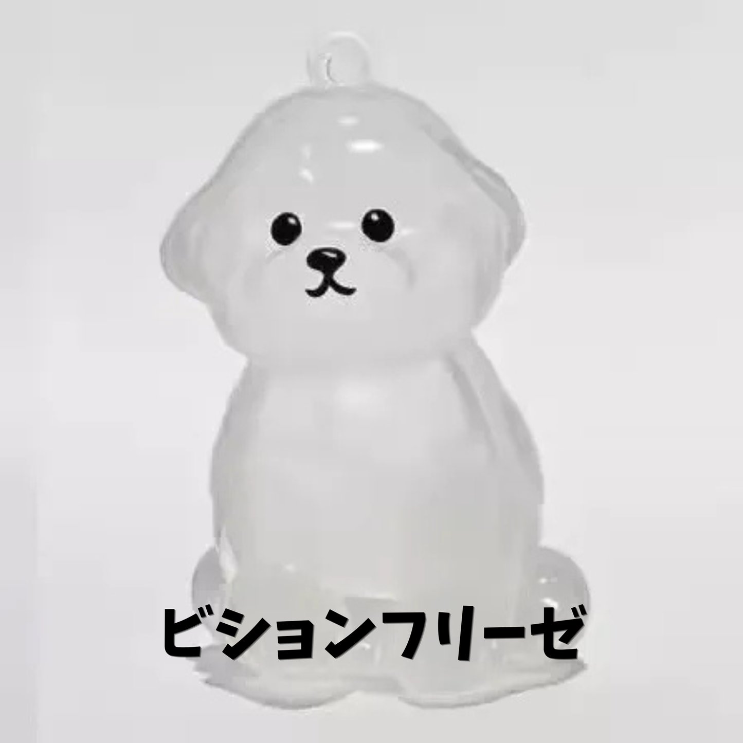 愛猫・愛犬メモリアルキーホルダー
