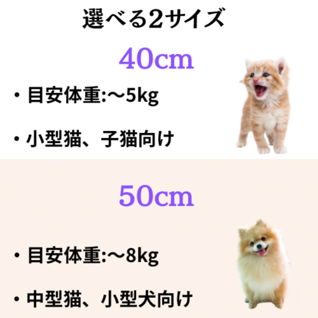 【ペット】暖かいベッド