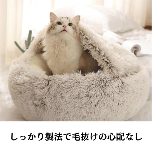 【ペット】暖かいベッド