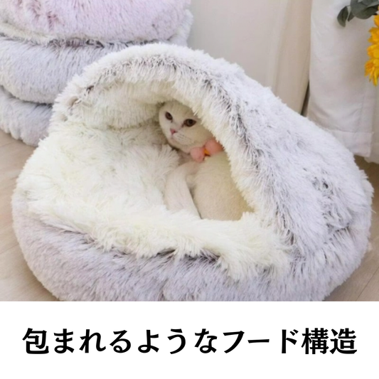 【ペット】暖かいベッド