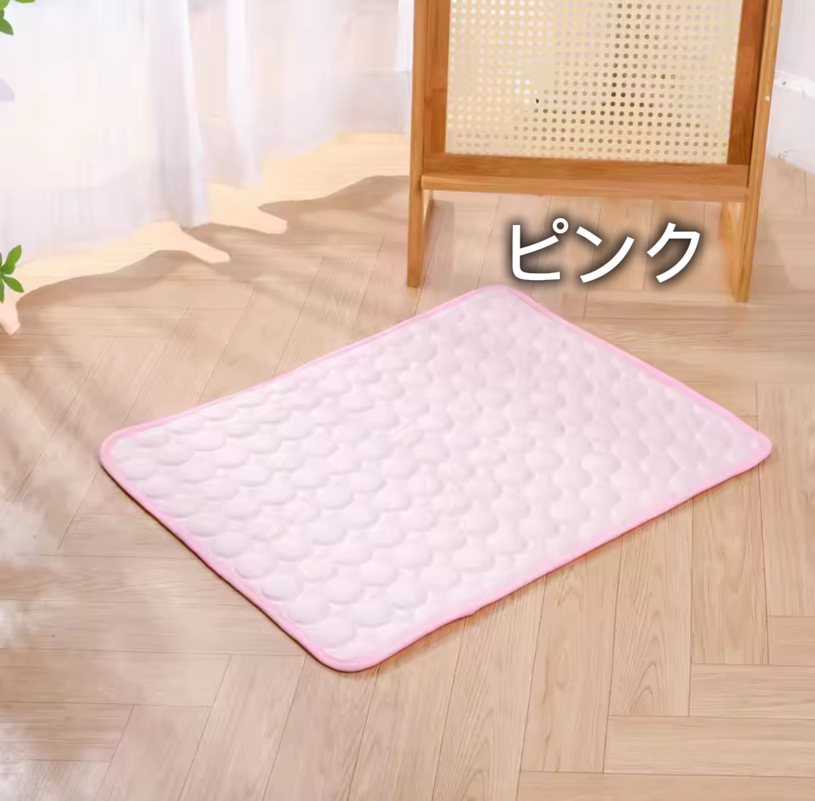 ひんやり夏用マット