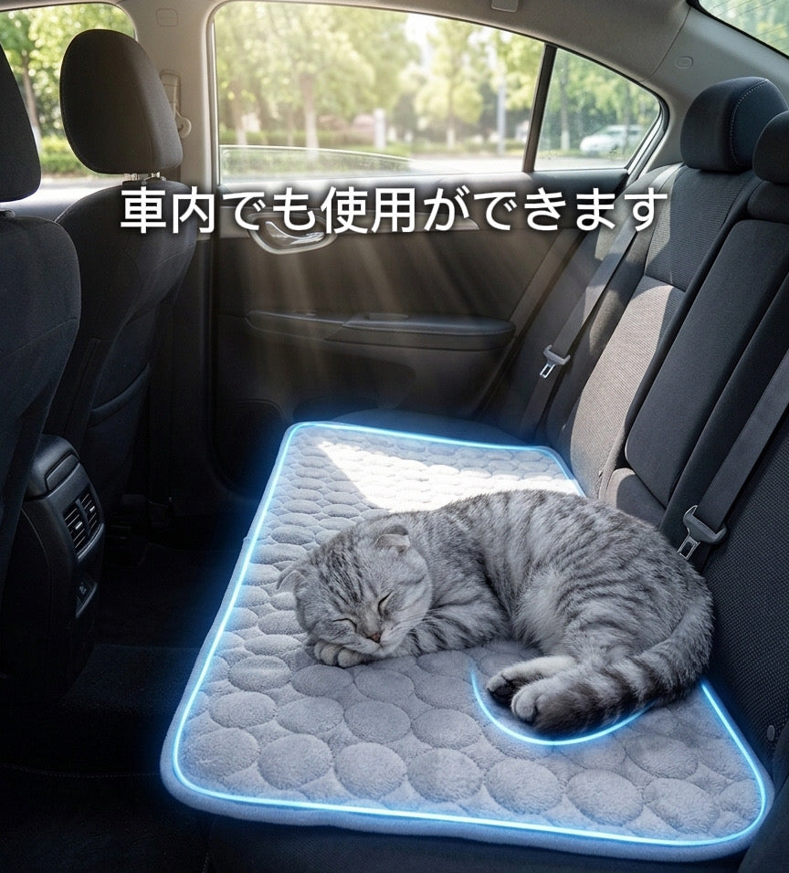ひんやり夏用マット