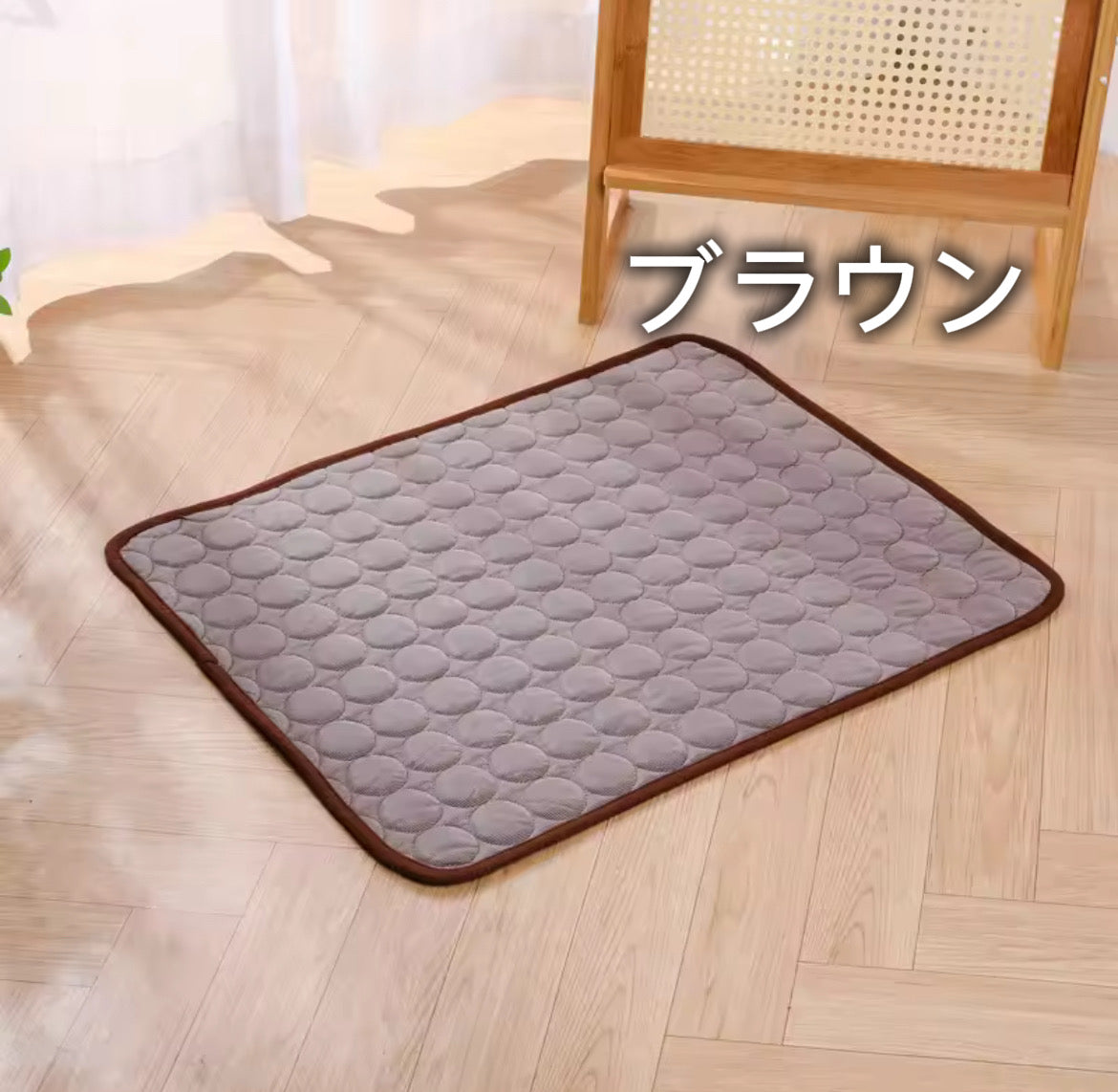 ひんやり夏用マット