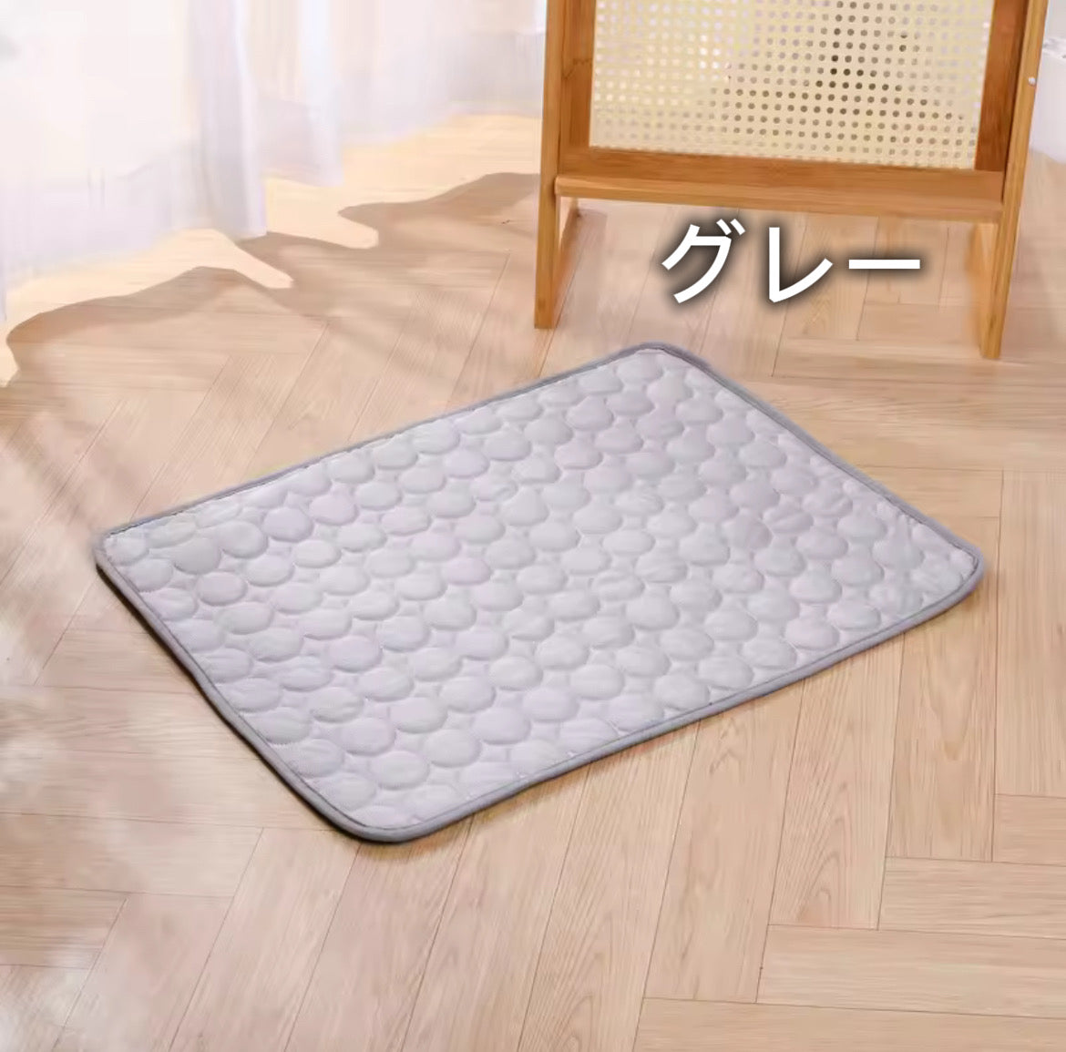 ひんやり夏用マット